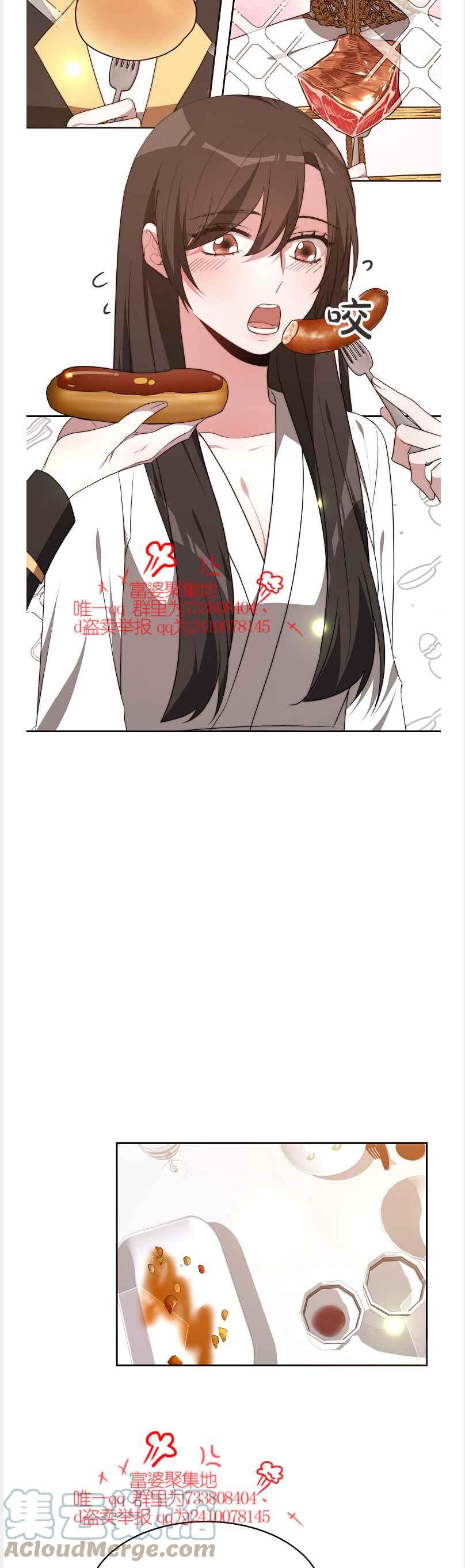 第41话8
