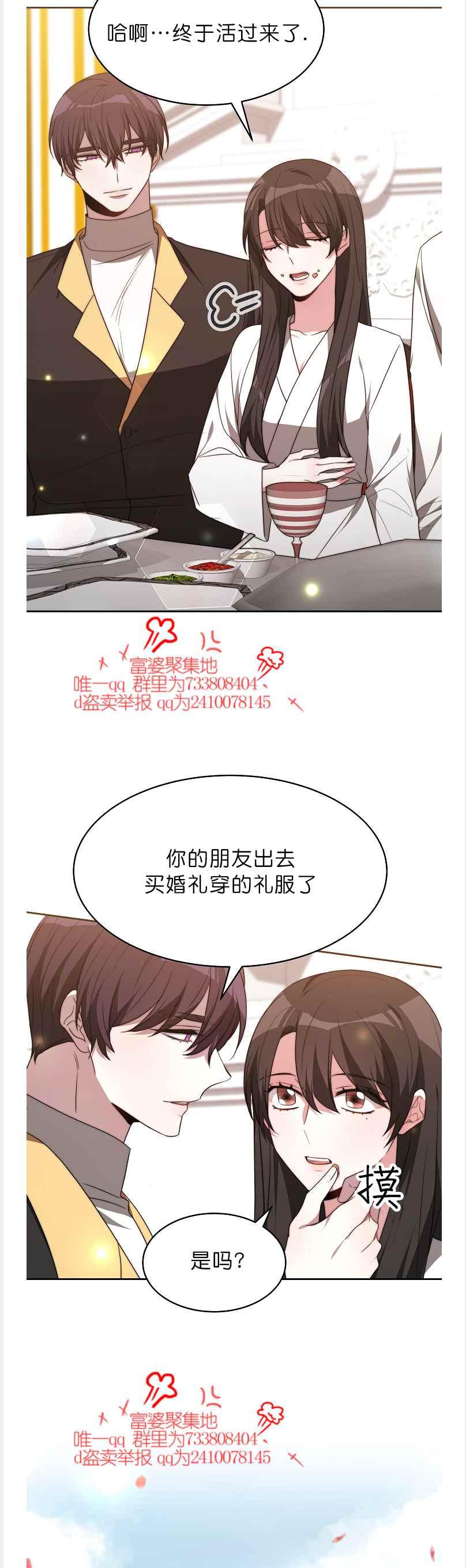第41话9