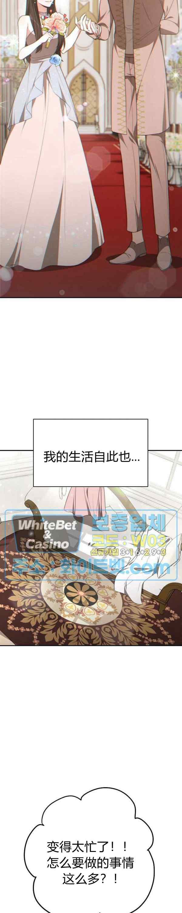 第43话1