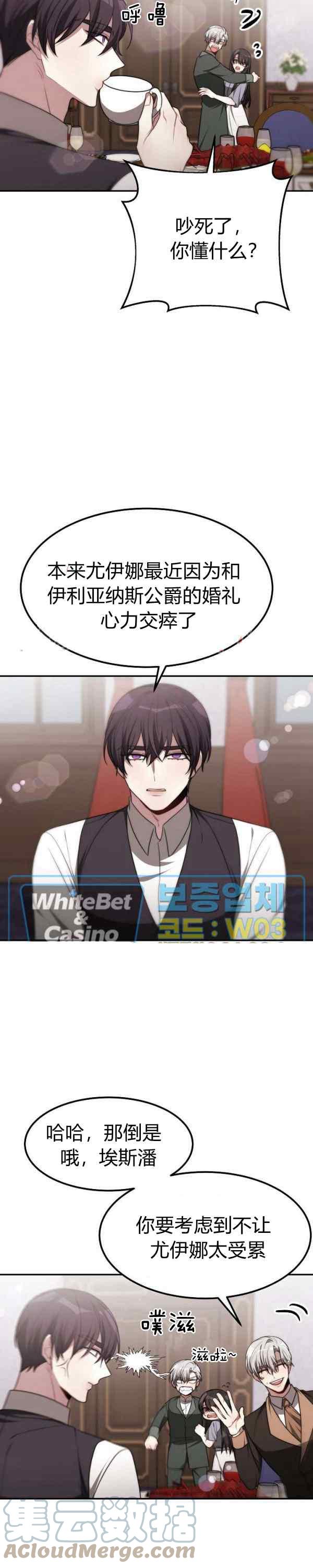 第43话10