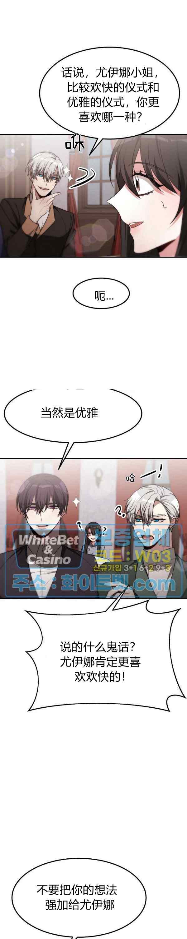 第43话11