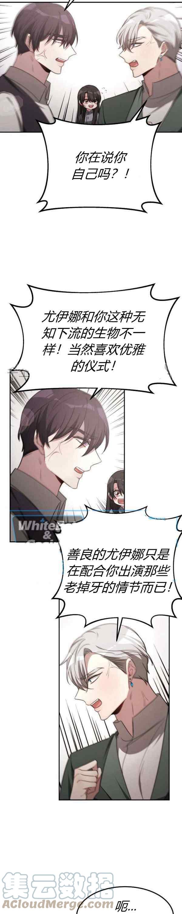 第43话12