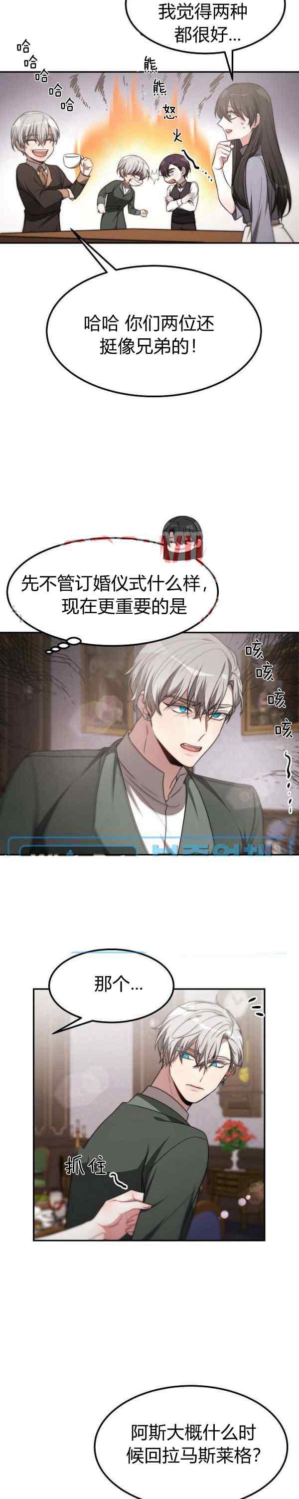 第43话13