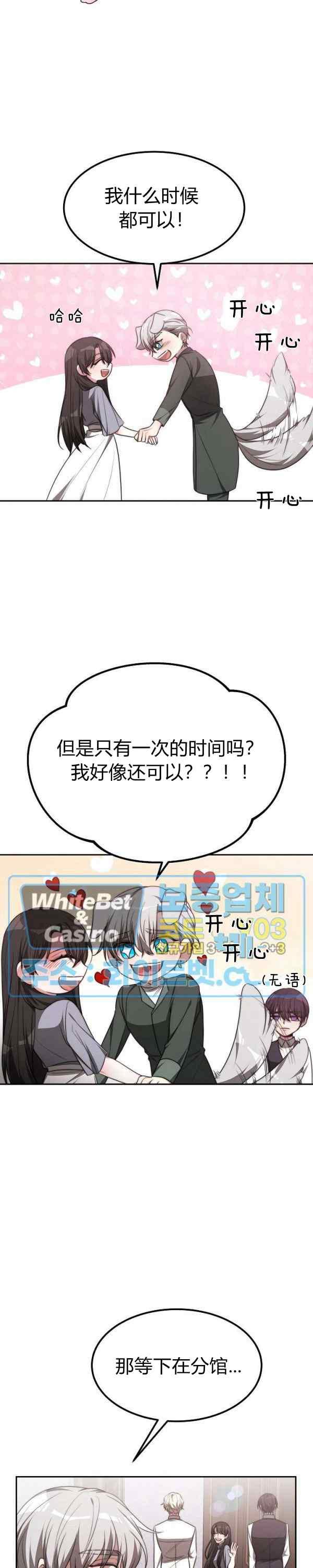 第43话15