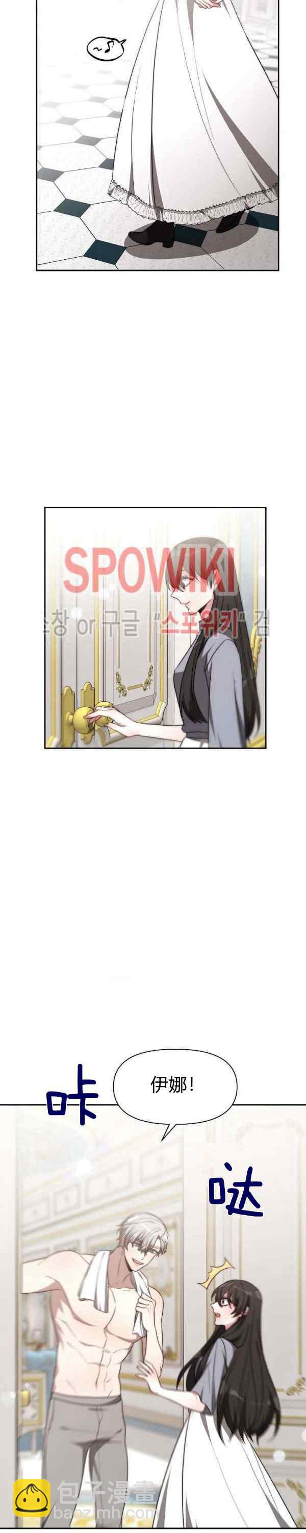 第43话17