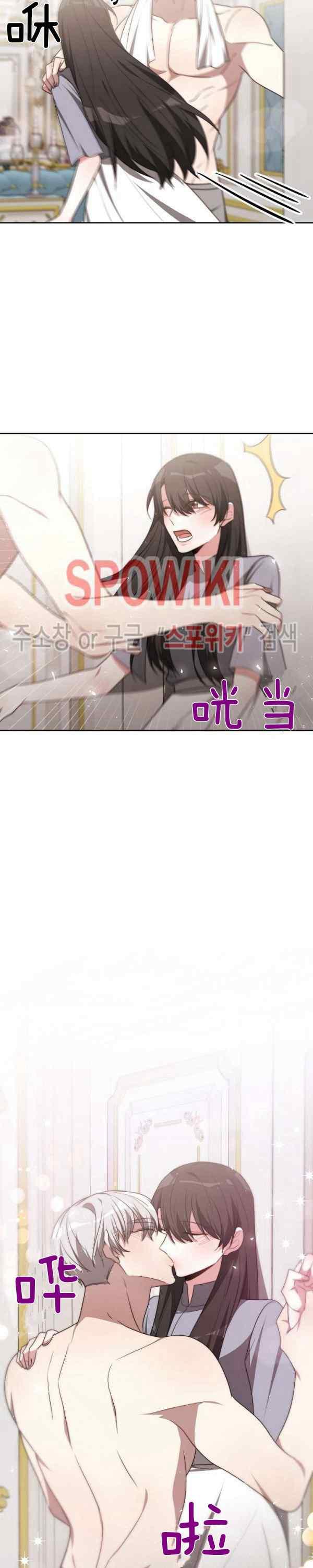 第43话19