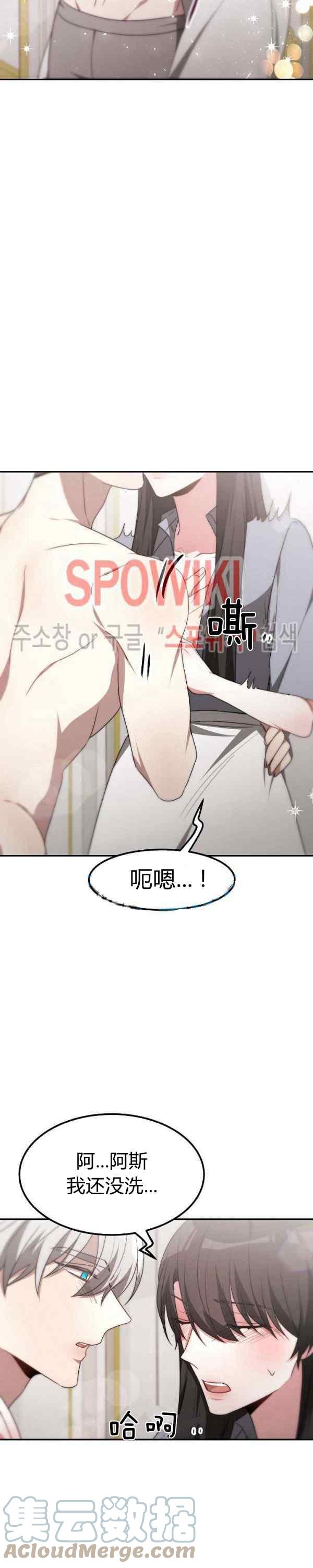 第43话20