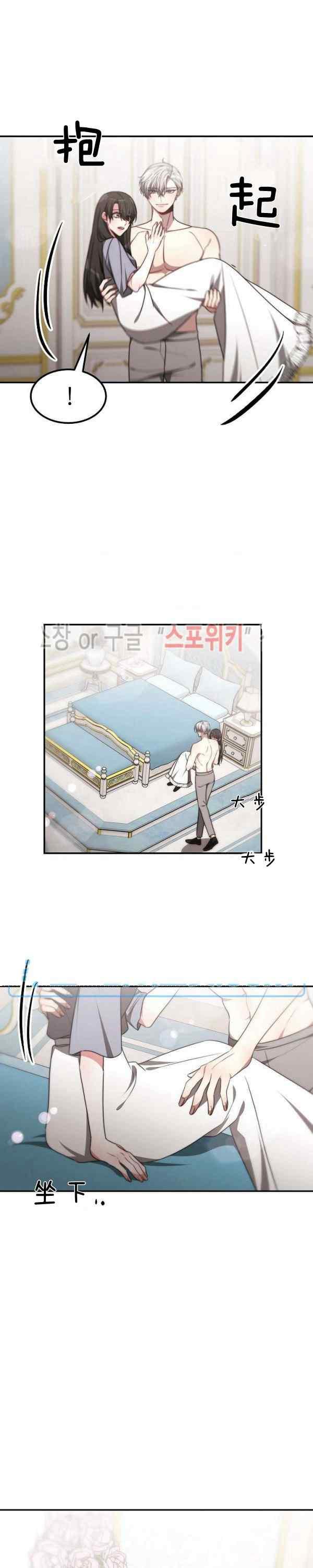 第43话21