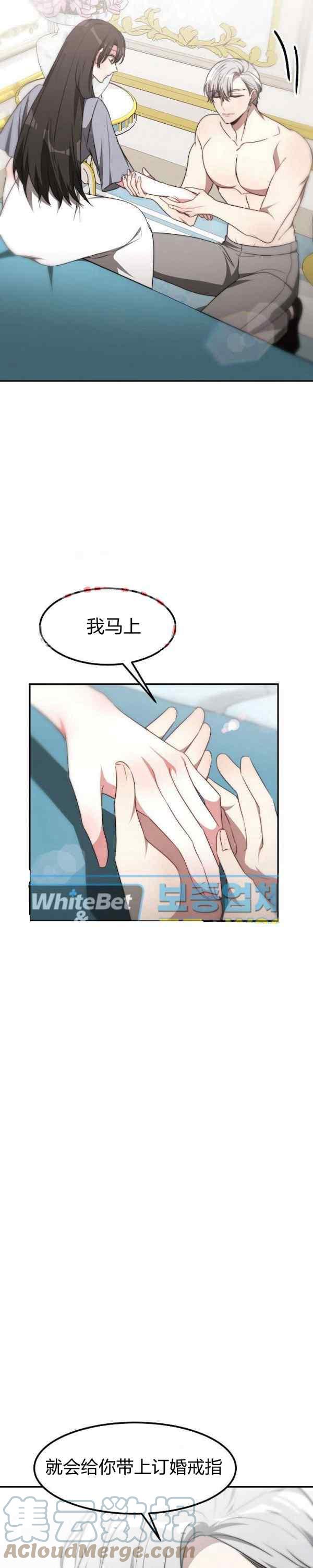 第43话22