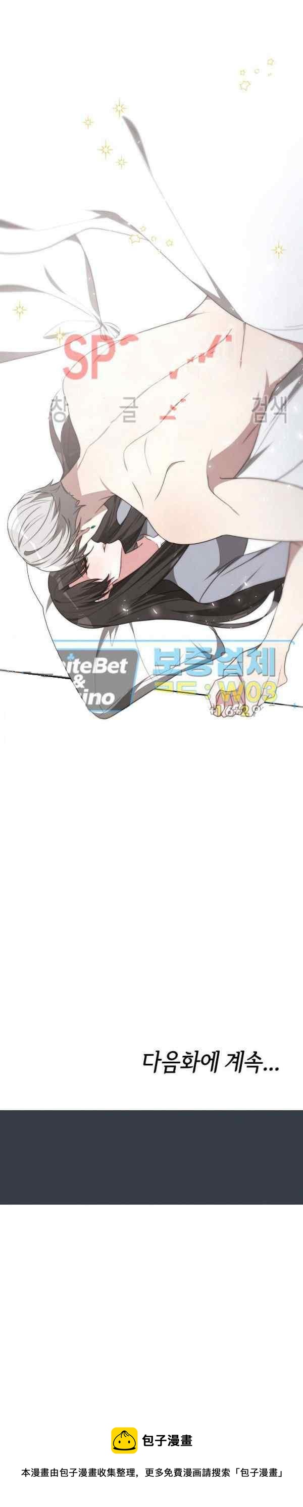 第43话25