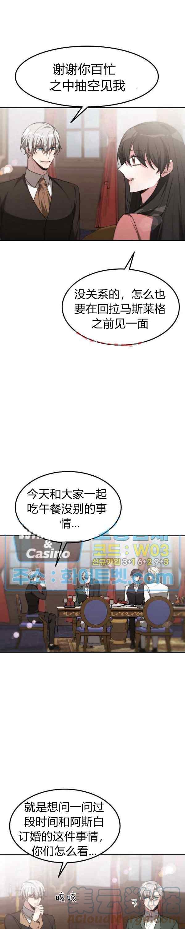 第43话4