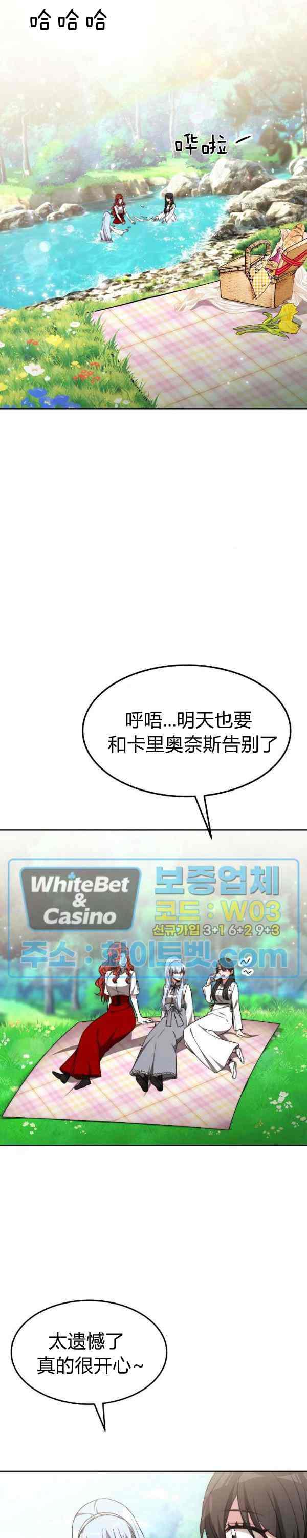 第44话1