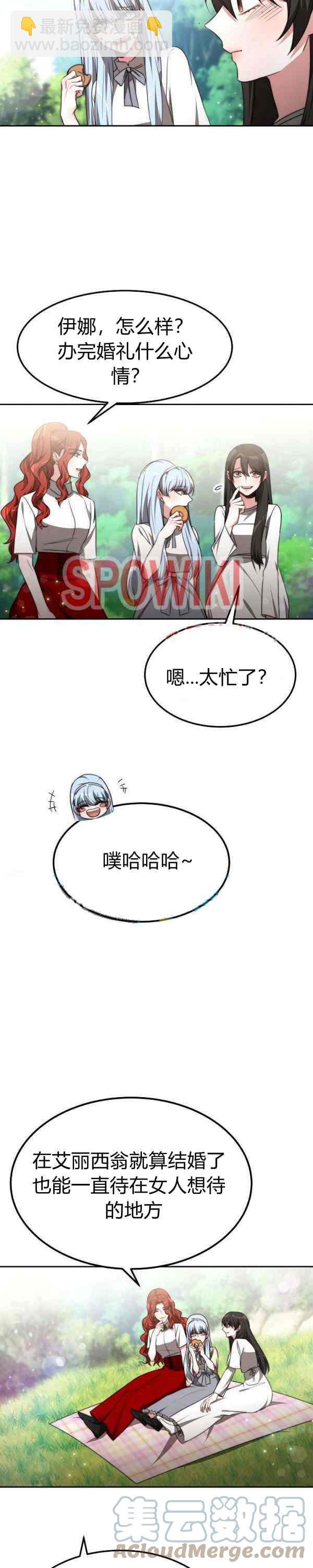 第44话2