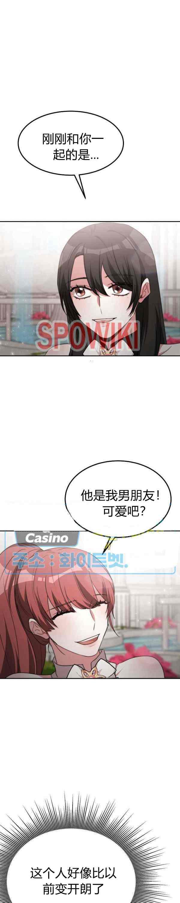 第44话21