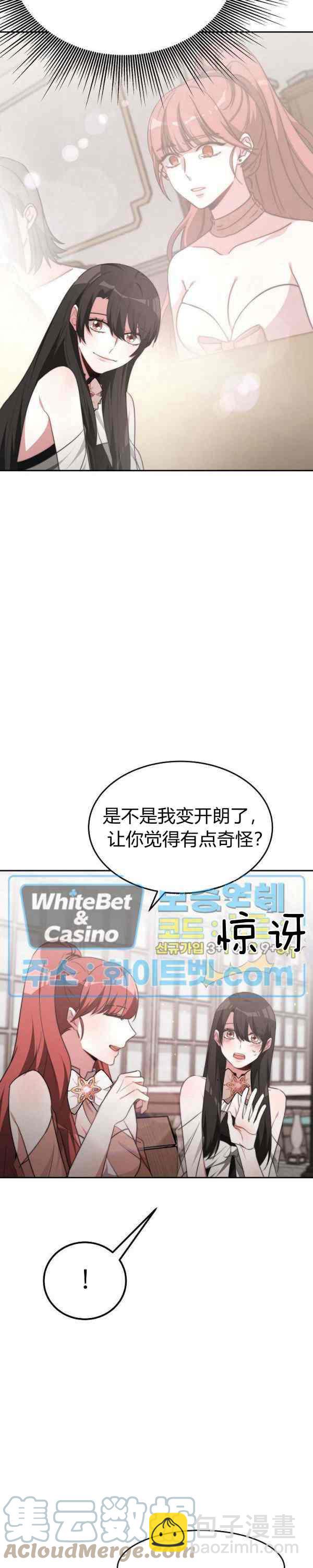 第44话22