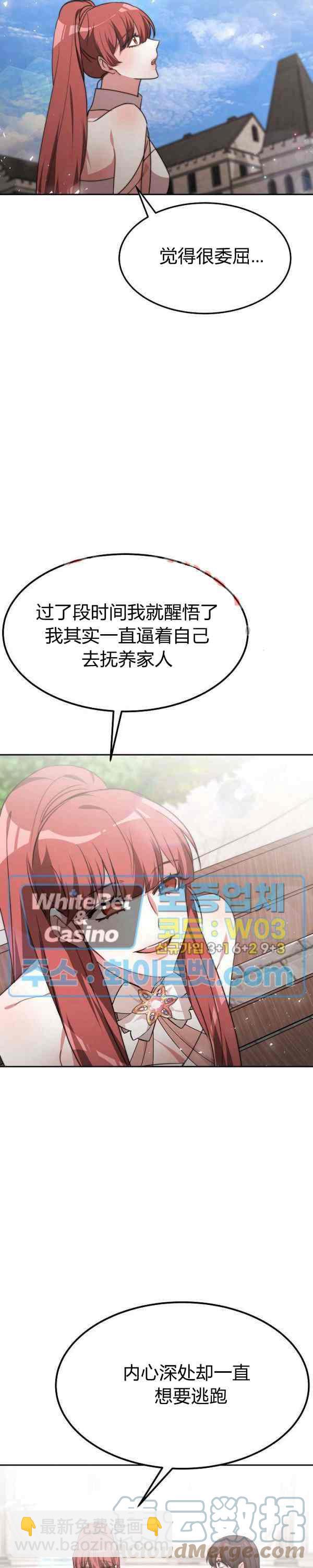 第44话24
