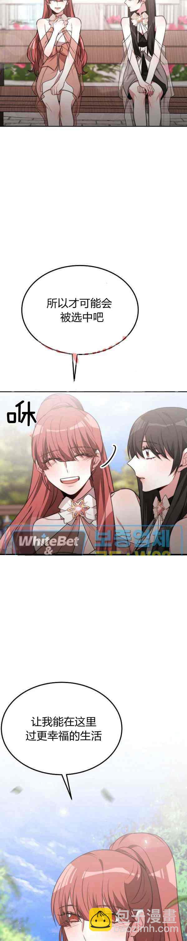第44话25
