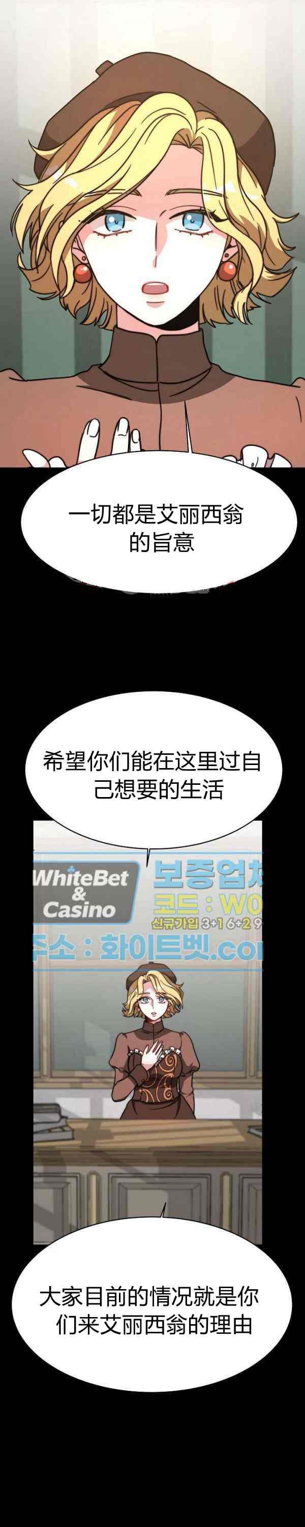 第44话27