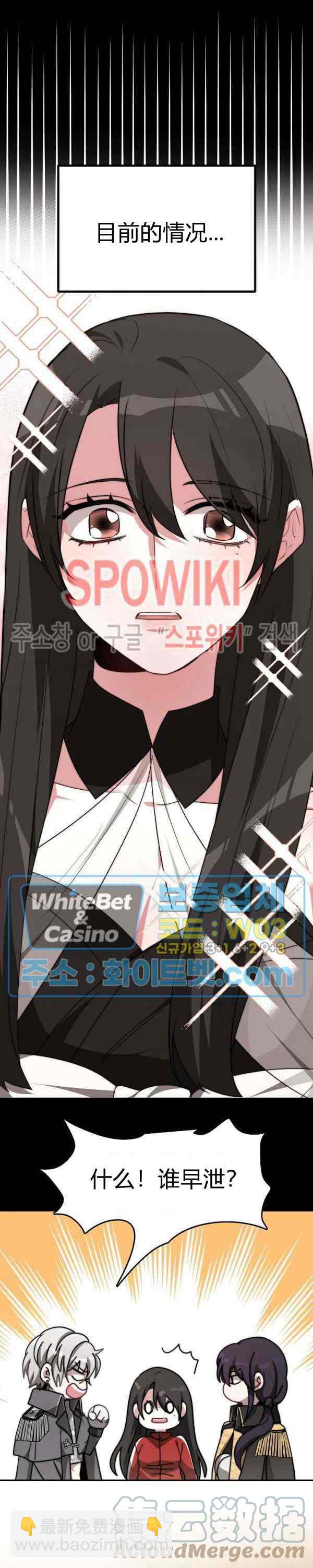 第44话28