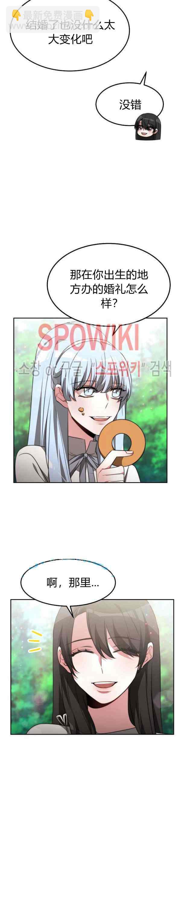 第44话3