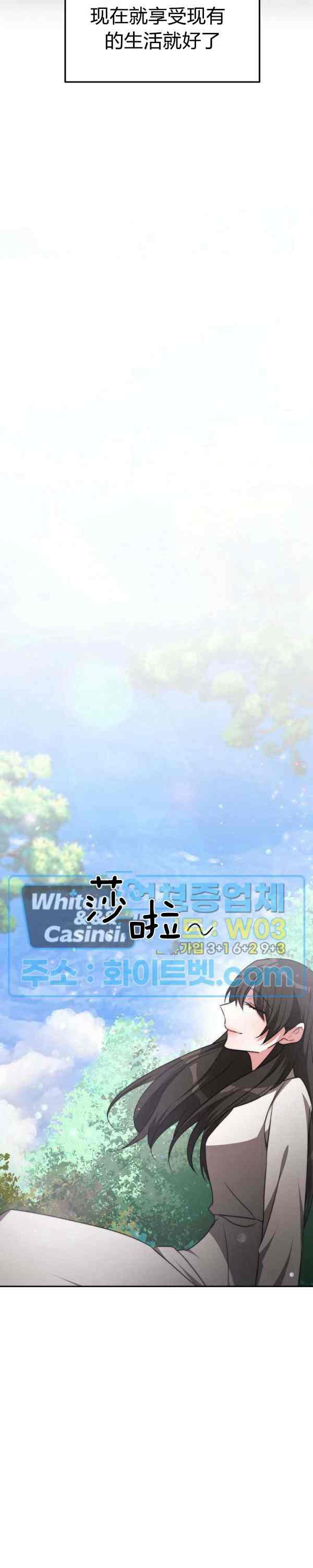 第44话7