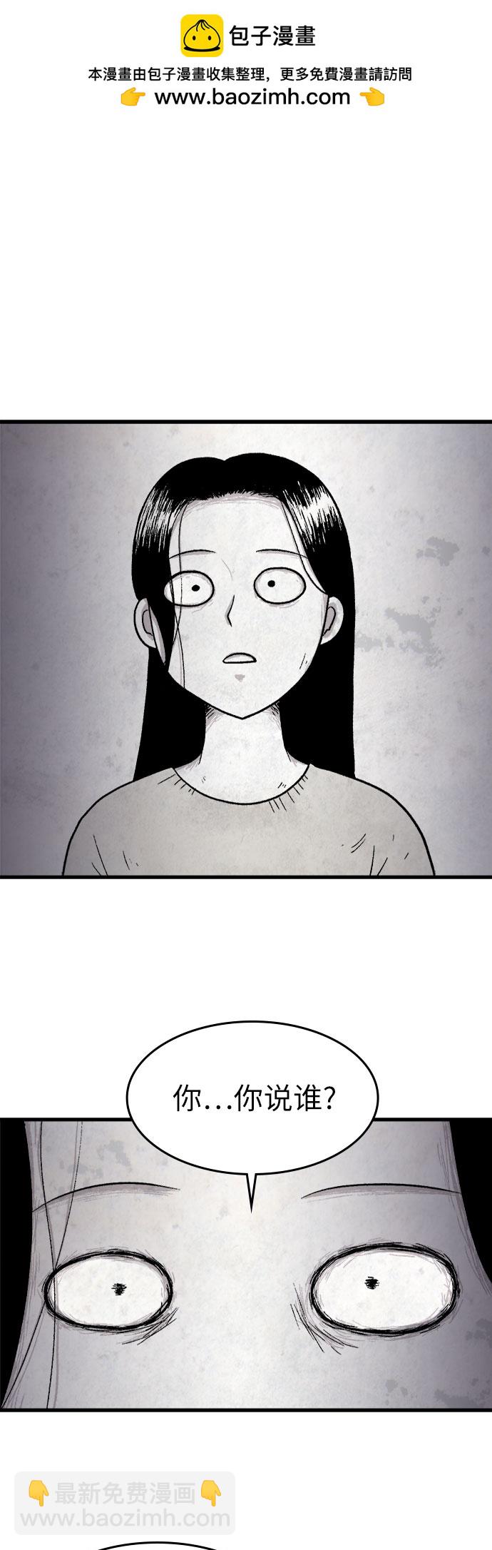 第3话1