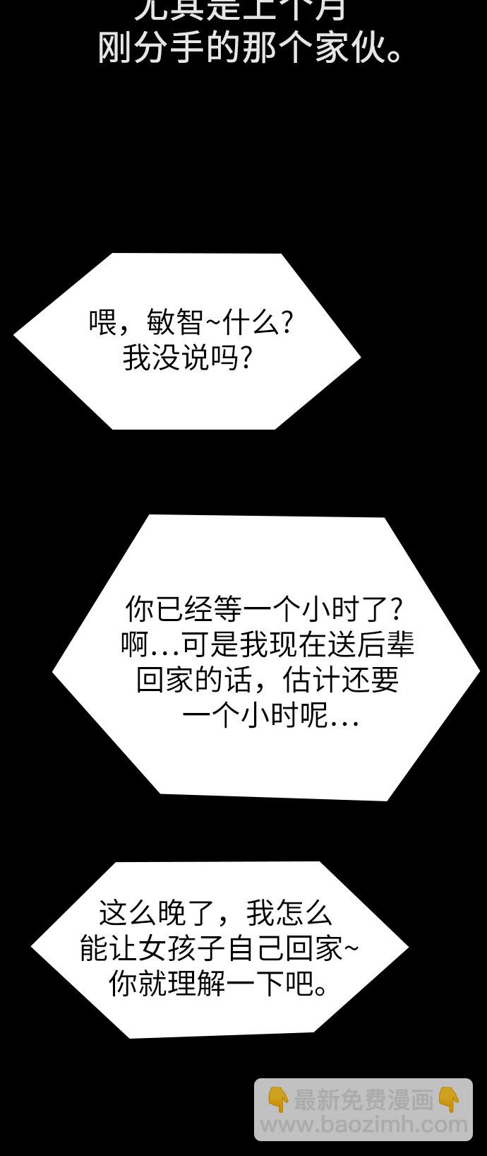 第3话10