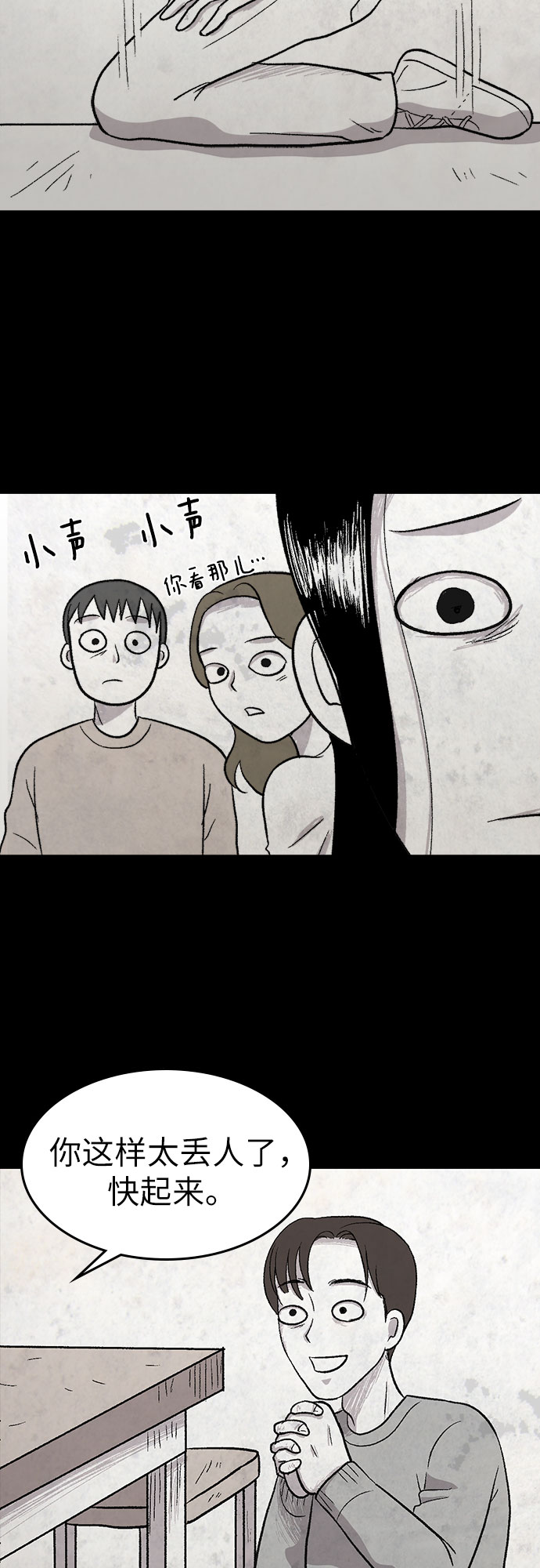 第3话13