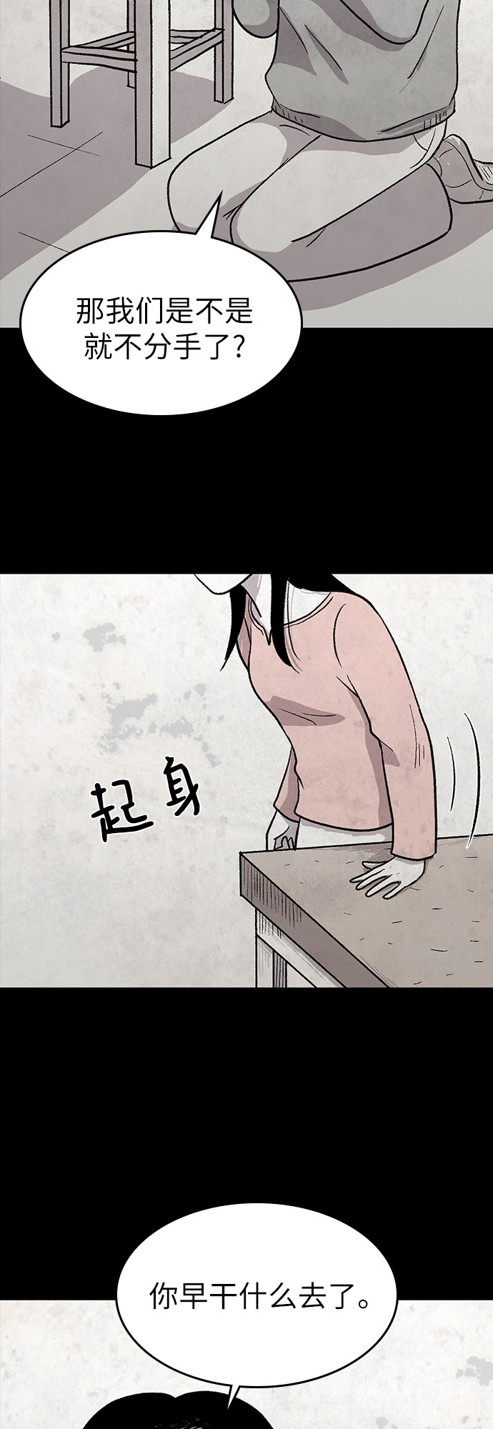 第3话14