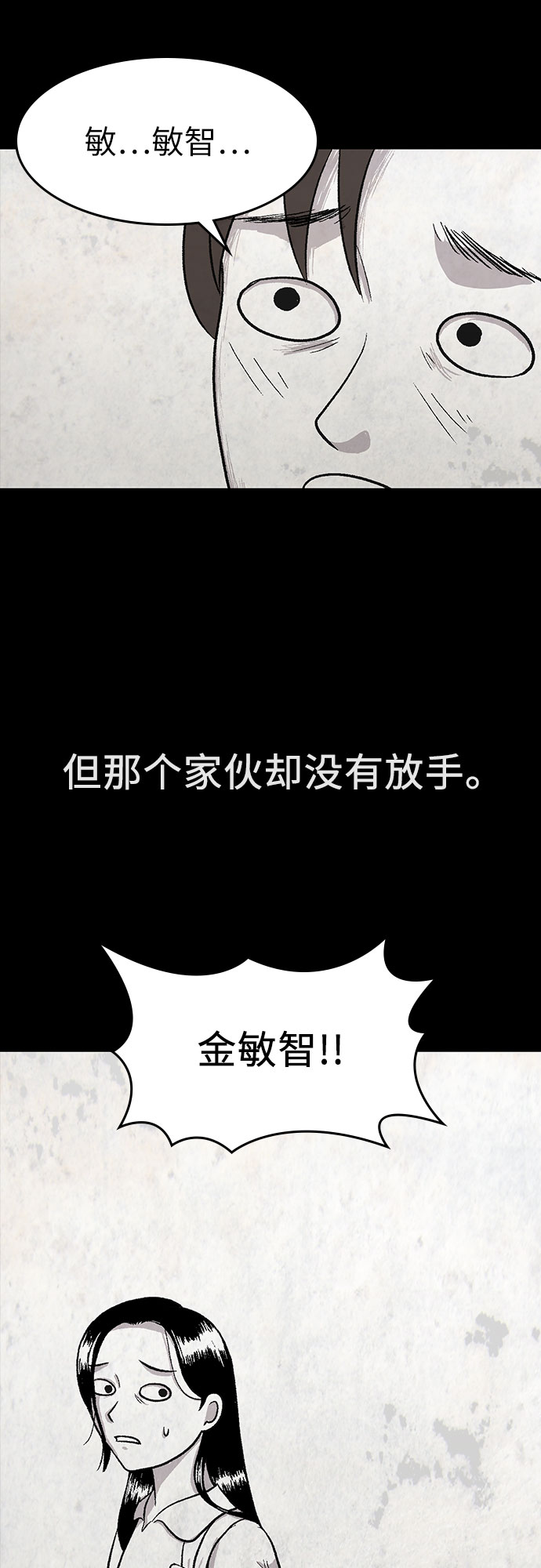 第3话16