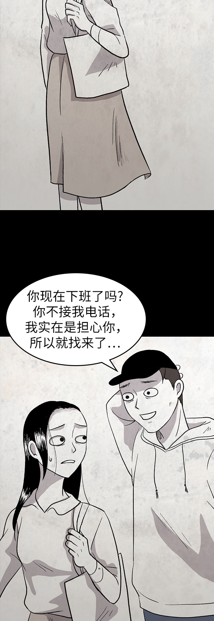 第3话17