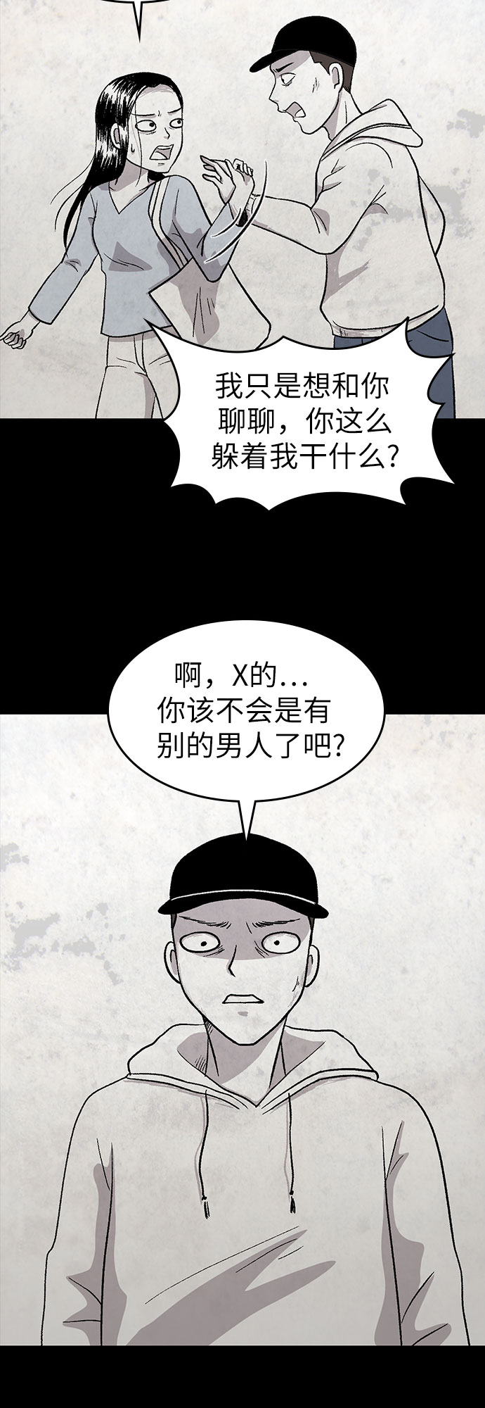 第3话19