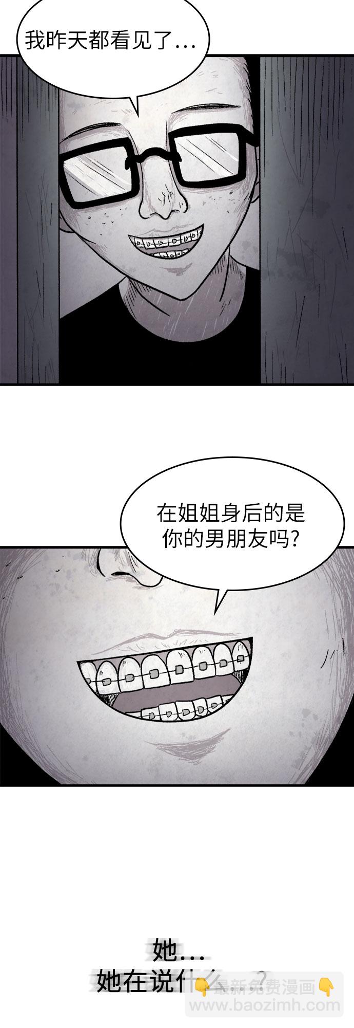 第3话2