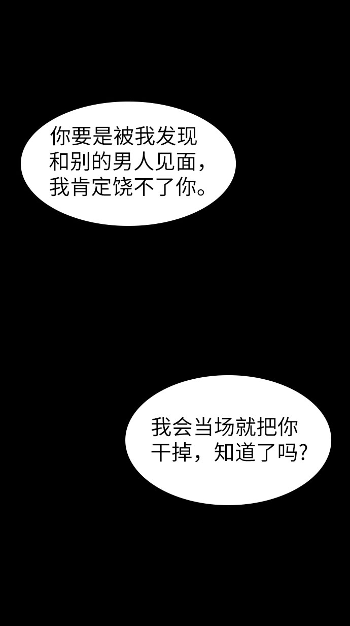 第3话20
