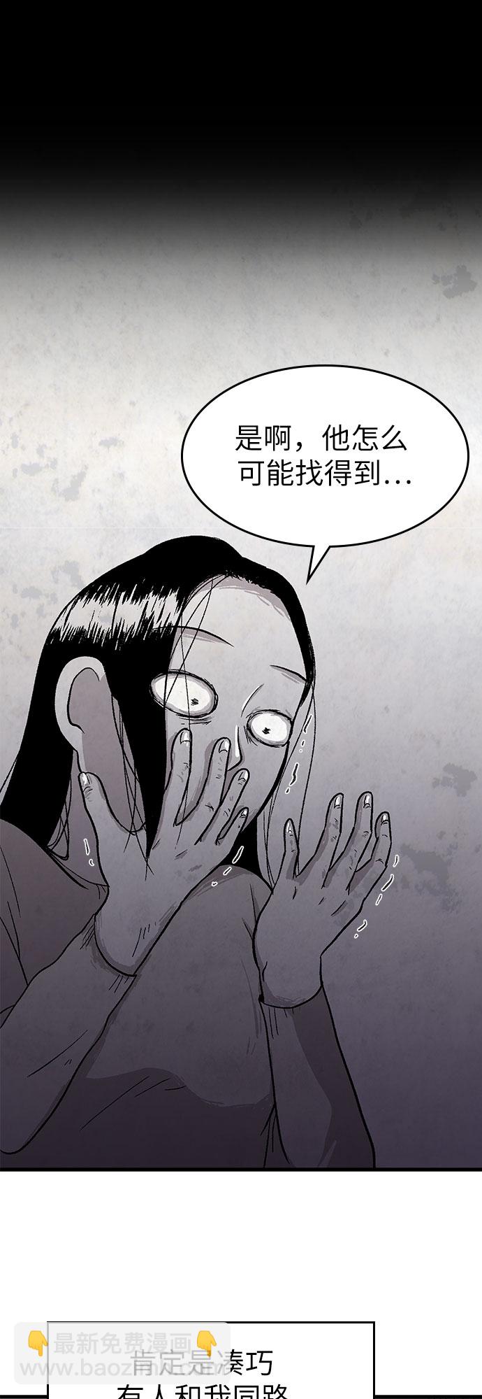 第3话23