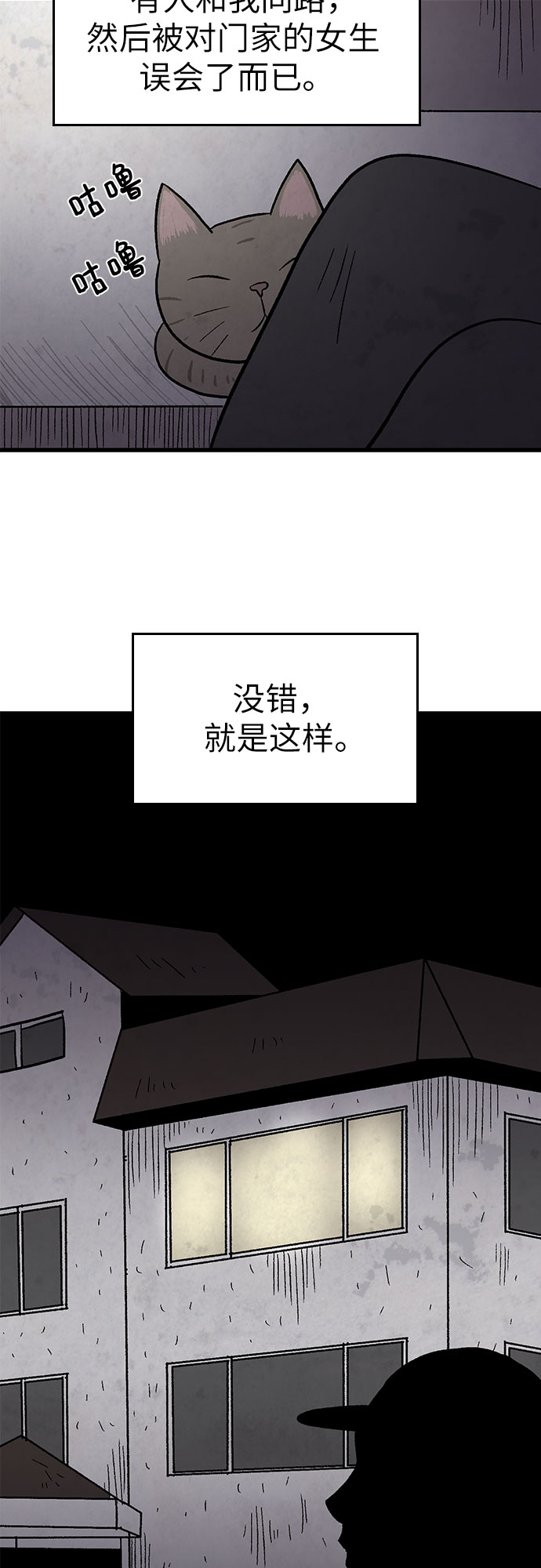 第3话24