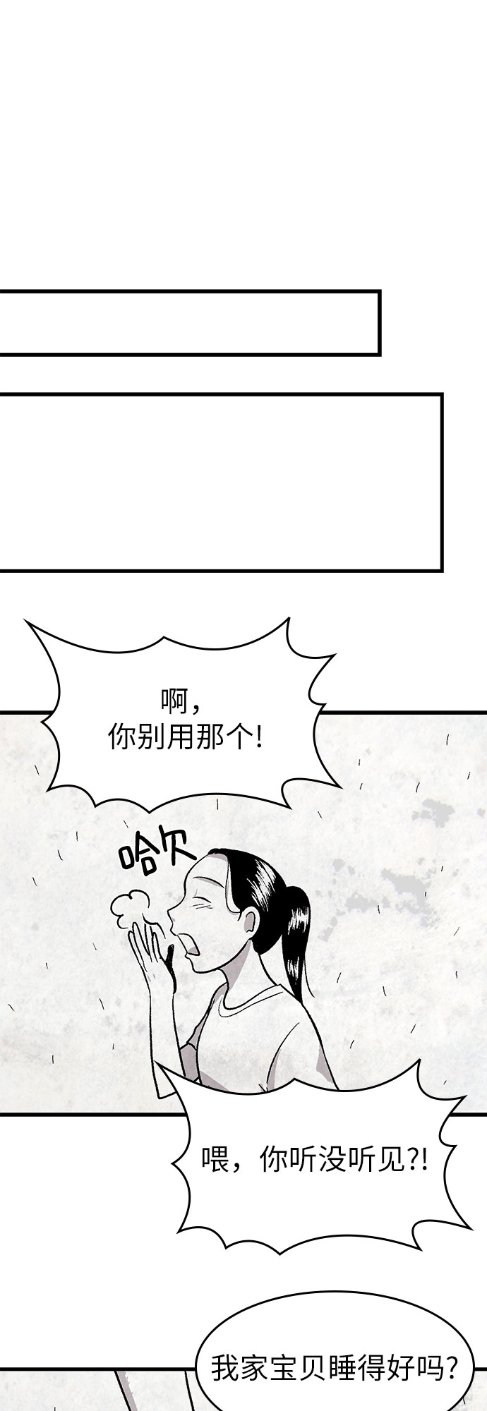 第3话26