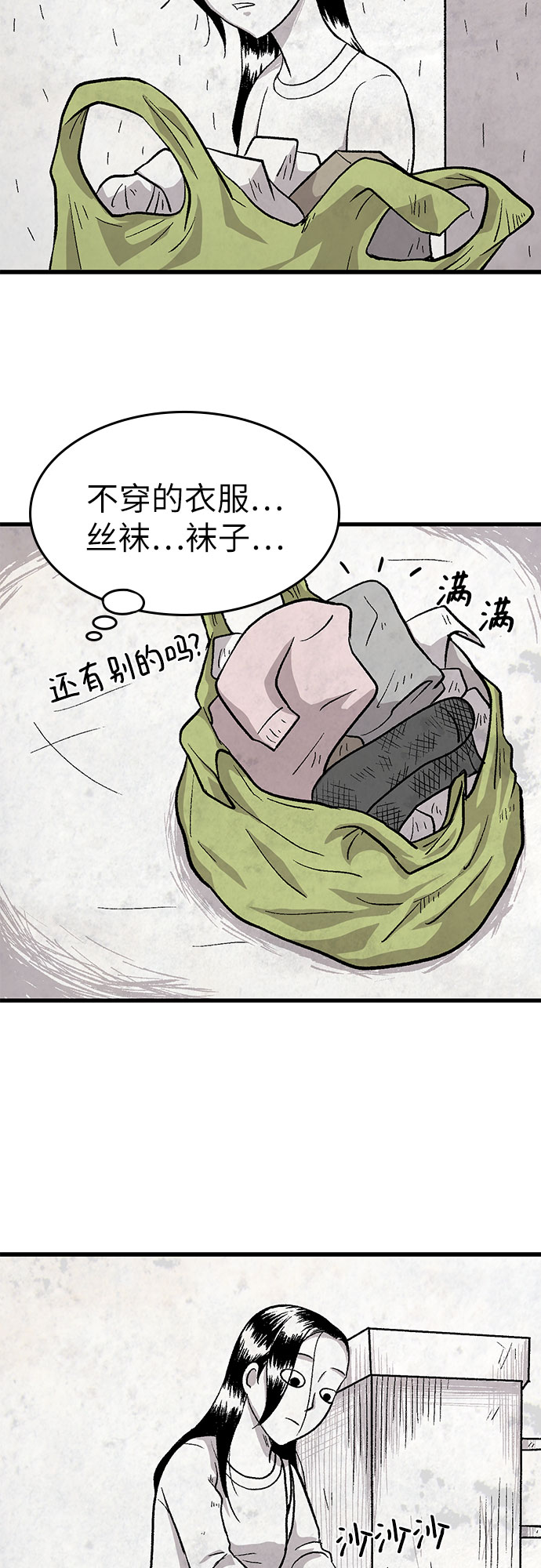 第3话28