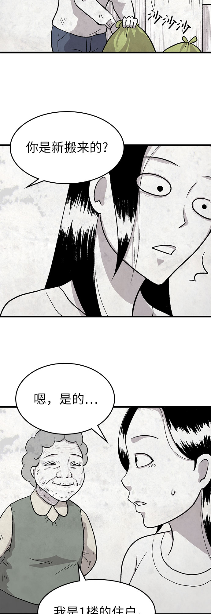 第3话29