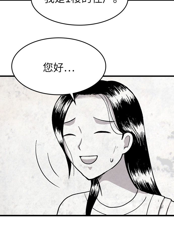 第3话30