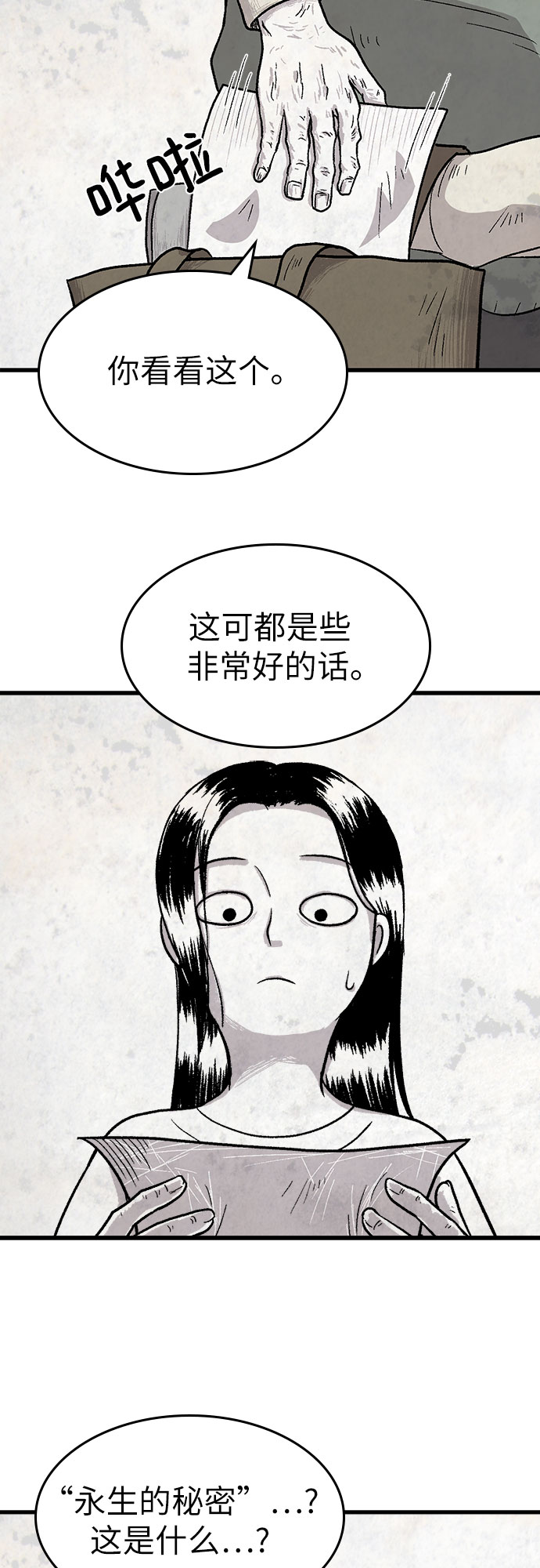 第3话32