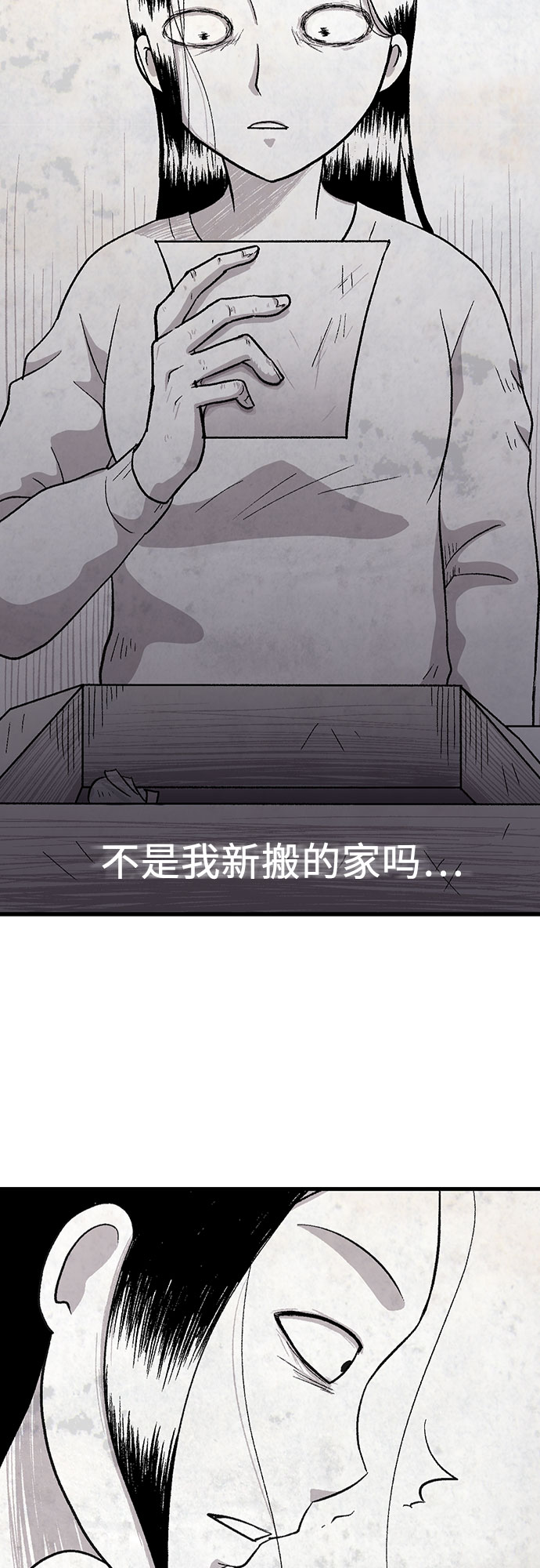 第3话42
