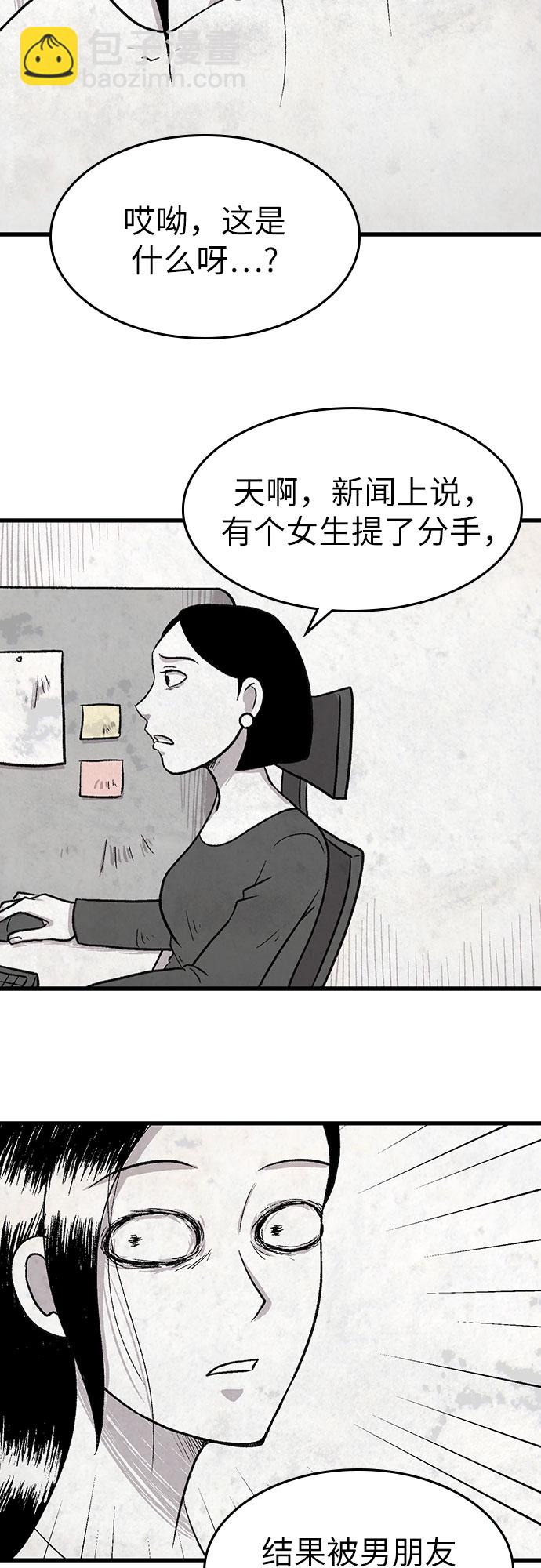 第3话43