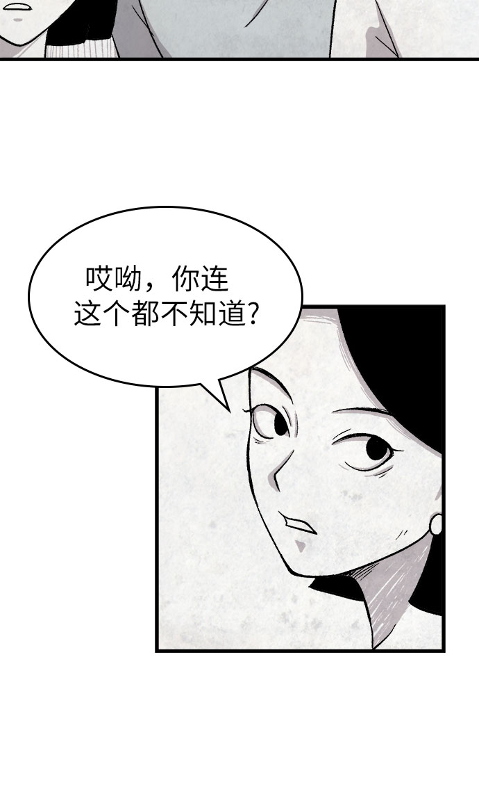 第3话45