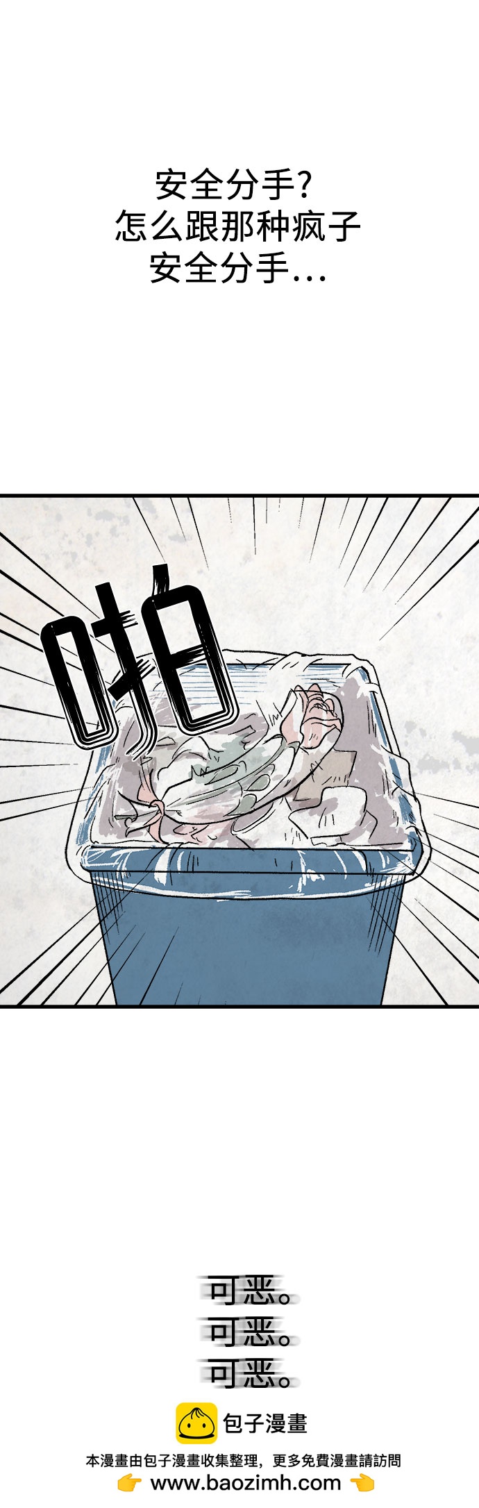 第3话49