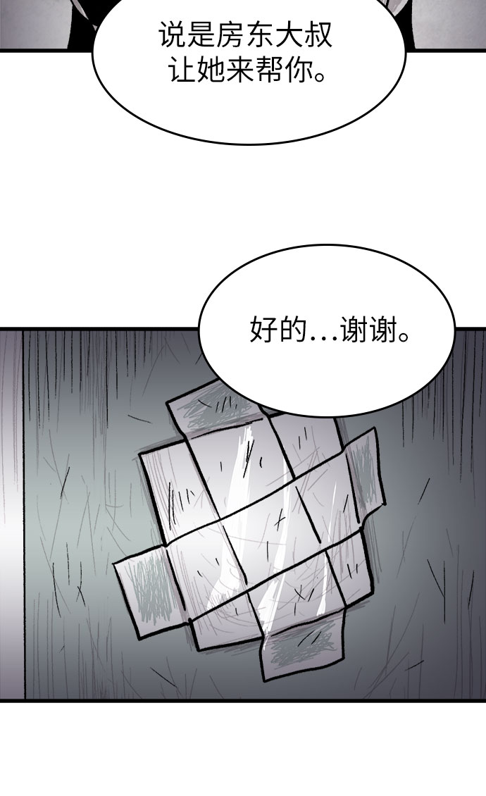 第3话5