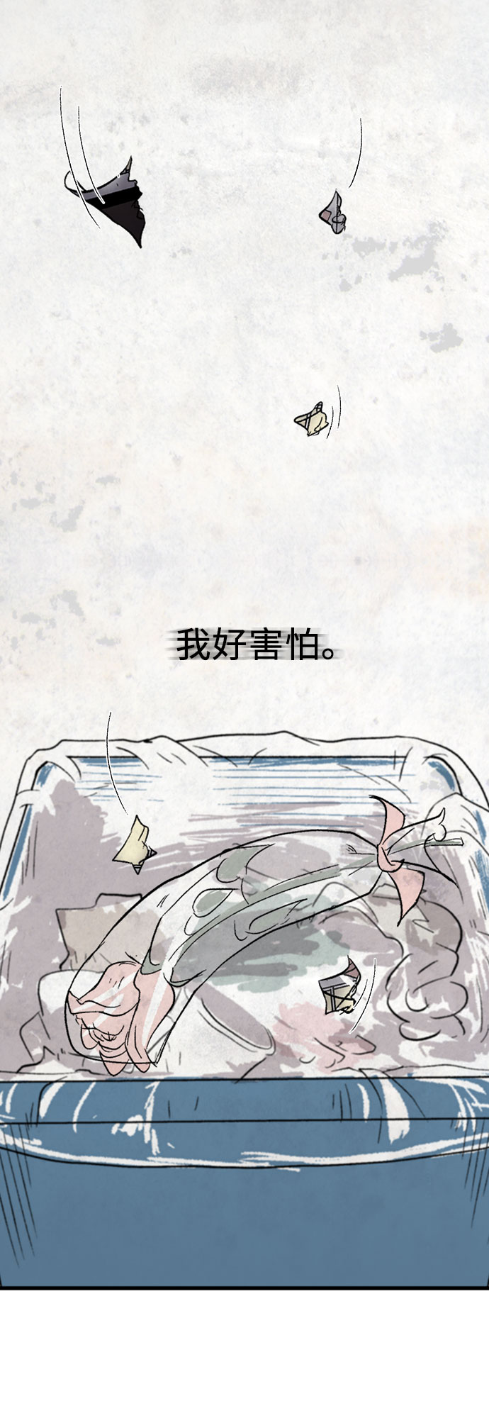 第3话57