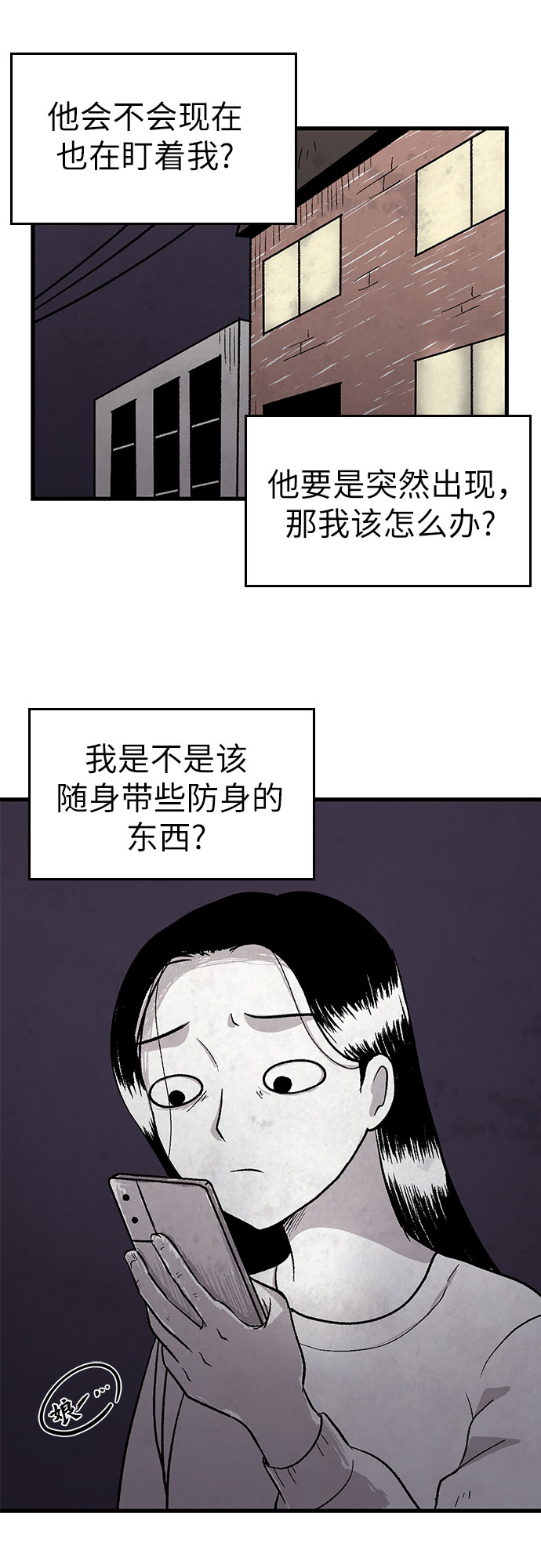 第3话59