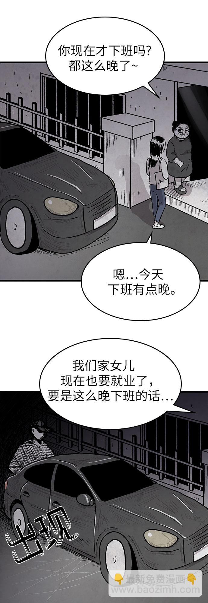 第3话62