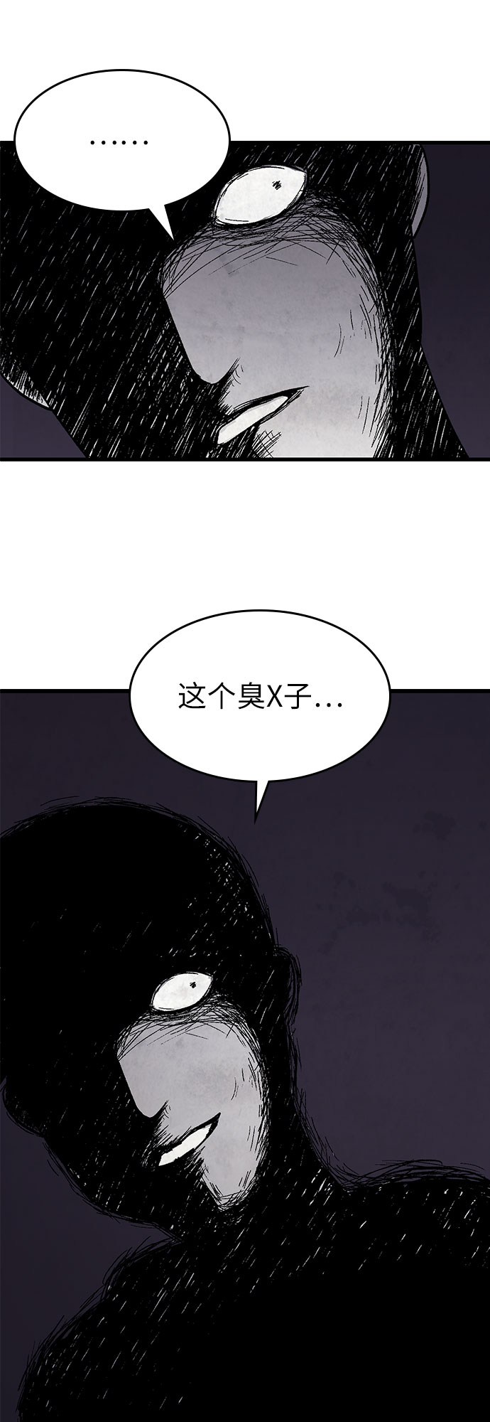 第3话64